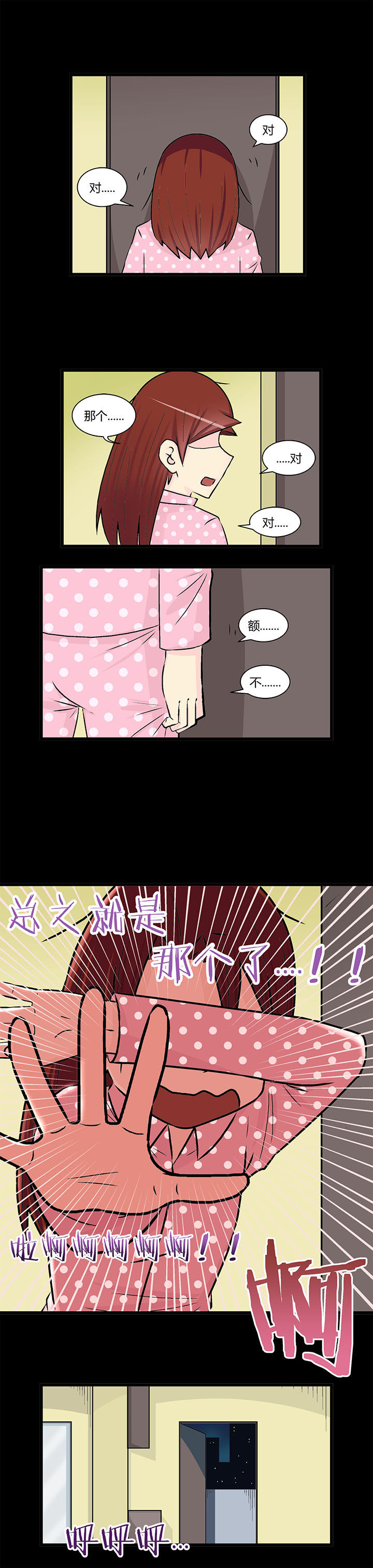 《22世纪少女剧场》漫画最新章节第20章：免费下拉式在线观看章节第【1】张图片