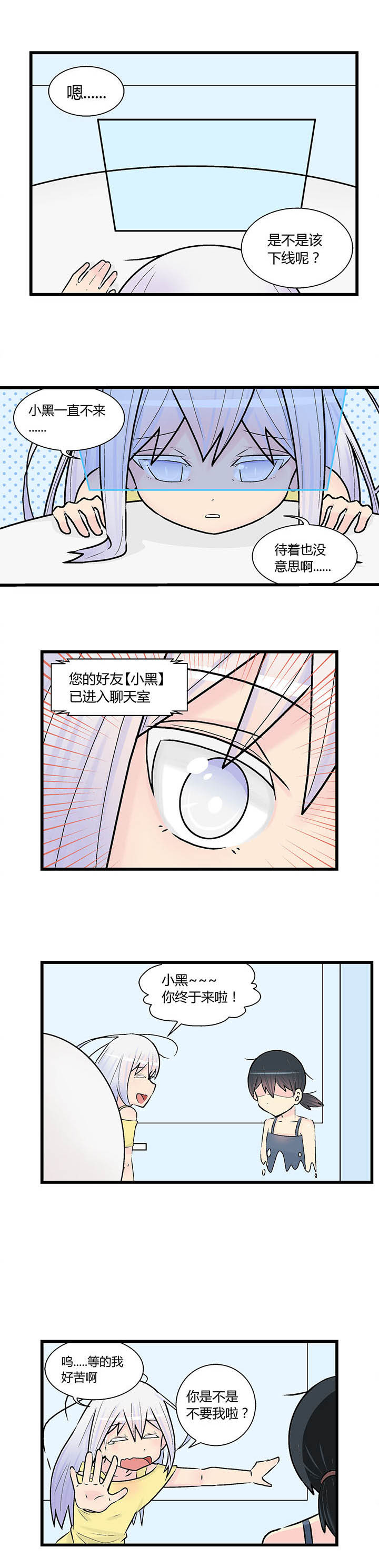 《22世纪少女剧场》漫画最新章节第22章：免费下拉式在线观看章节第【8】张图片