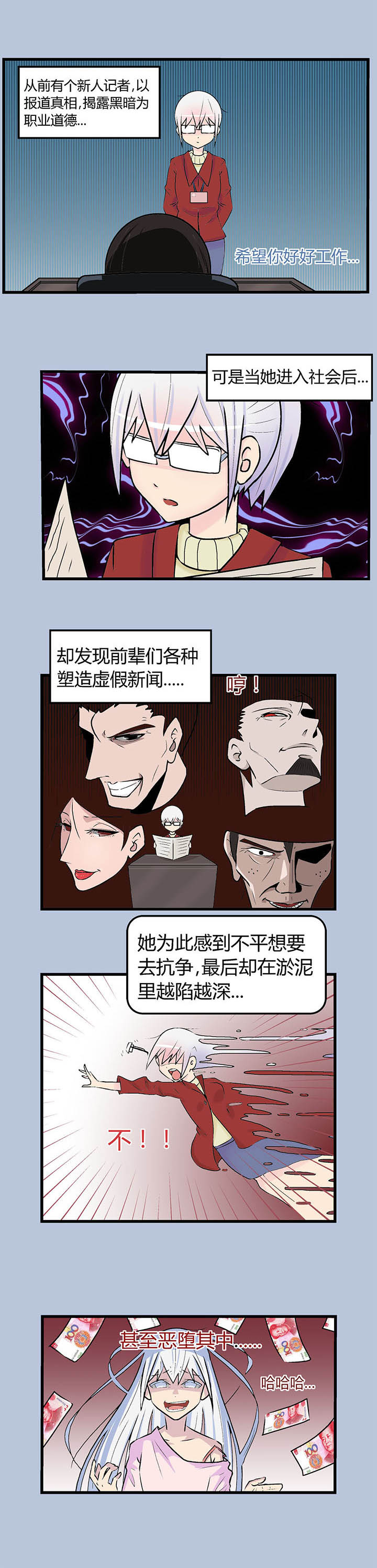 《22世纪少女剧场》漫画最新章节第23章：免费下拉式在线观看章节第【5】张图片