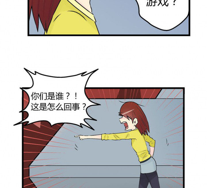 《22世纪少女剧场》漫画最新章节第29章：免费下拉式在线观看章节第【18】张图片