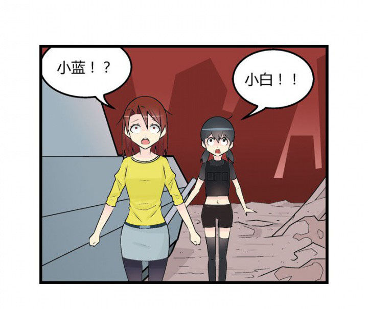 《22世纪少女剧场》漫画最新章节第29章：免费下拉式在线观看章节第【4】张图片