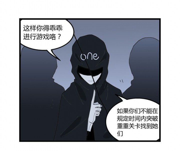 《22世纪少女剧场》漫画最新章节第29章：免费下拉式在线观看章节第【3】张图片