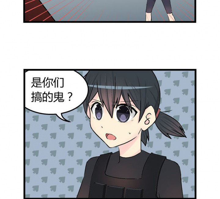 《22世纪少女剧场》漫画最新章节第29章：免费下拉式在线观看章节第【17】张图片