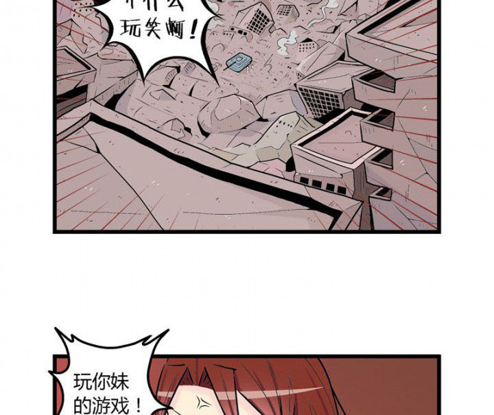 《22世纪少女剧场》漫画最新章节第29章：免费下拉式在线观看章节第【9】张图片