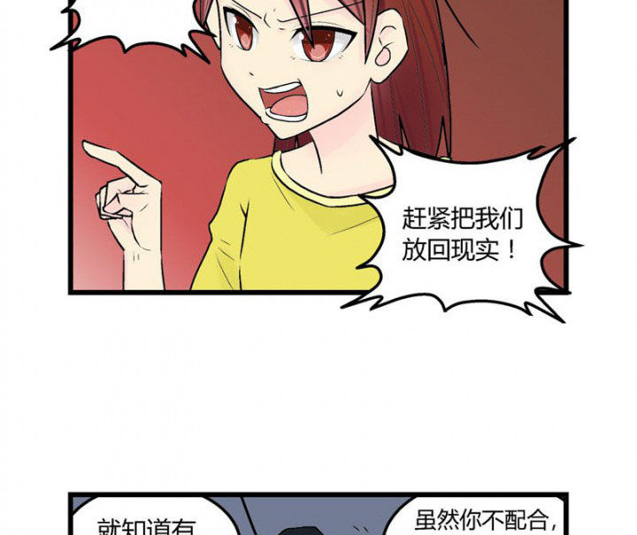 《22世纪少女剧场》漫画最新章节第29章：免费下拉式在线观看章节第【8】张图片