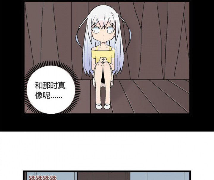 《22世纪少女剧场》漫画最新章节第30章：免费下拉式在线观看章节第【18】张图片