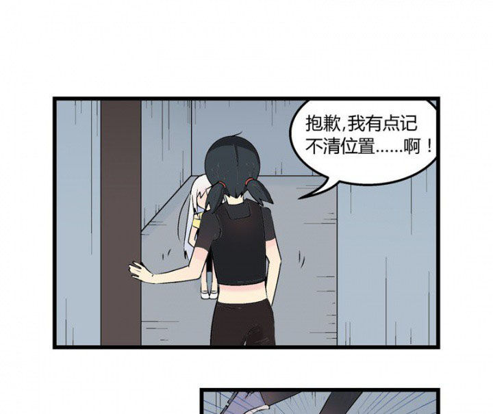 《22世纪少女剧场》漫画最新章节第30章：免费下拉式在线观看章节第【10】张图片