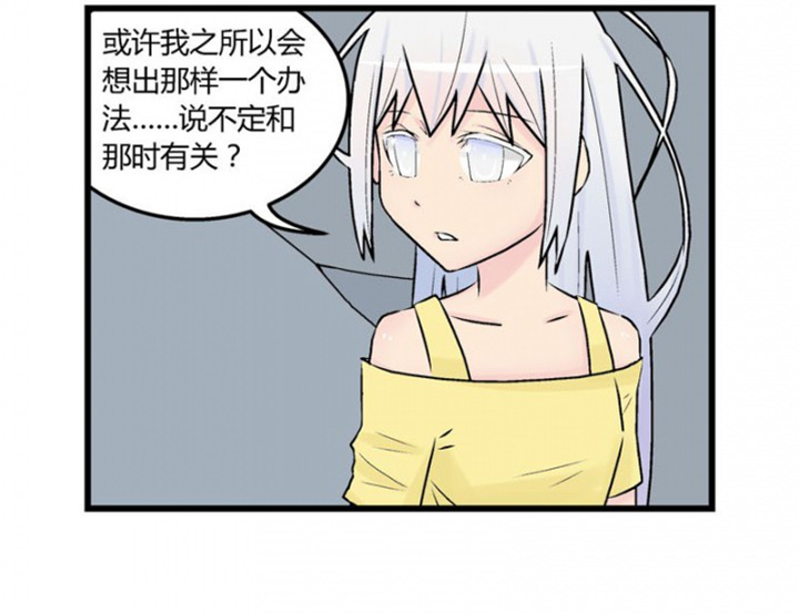 《22世纪少女剧场》漫画最新章节第30章：免费下拉式在线观看章节第【16】张图片