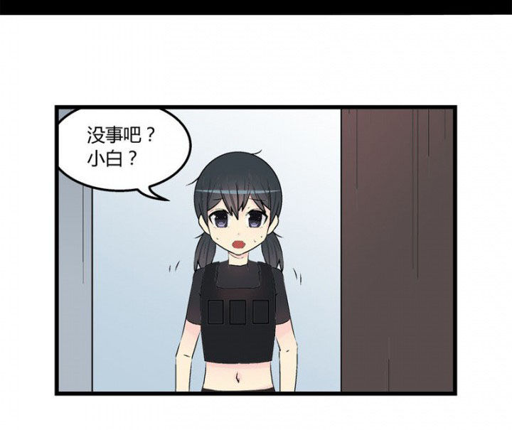 《22世纪少女剧场》漫画最新章节第30章：免费下拉式在线观看章节第【12】张图片