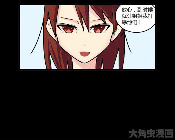 《22世纪少女剧场》漫画最新章节第30章：免费下拉式在线观看章节第【31】张图片