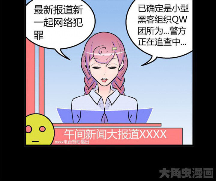 《22世纪少女剧场》漫画最新章节第30章：免费下拉式在线观看章节第【36】张图片