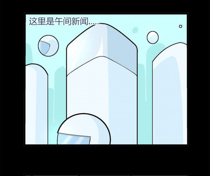 《22世纪少女剧场》漫画最新章节第30章：免费下拉式在线观看章节第【37】张图片