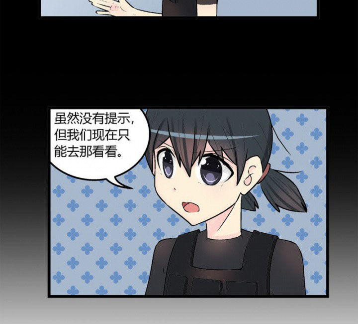 《22世纪少女剧场》漫画最新章节第31章：免费下拉式在线观看章节第【22】张图片