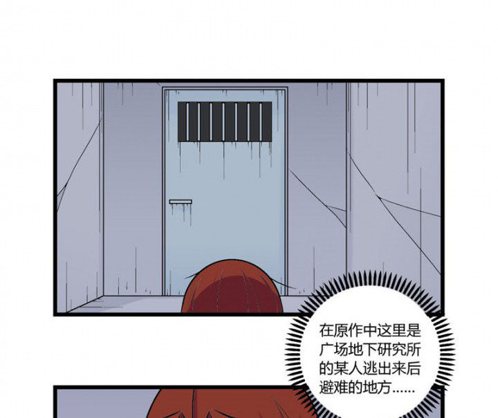 《22世纪少女剧场》漫画最新章节第31章：免费下拉式在线观看章节第【4】张图片