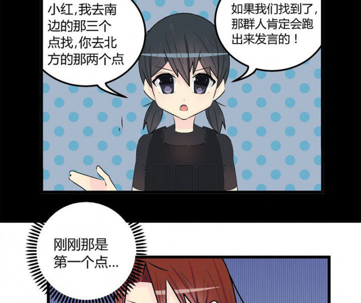 《22世纪少女剧场》漫画最新章节第31章：免费下拉式在线观看章节第【18】张图片