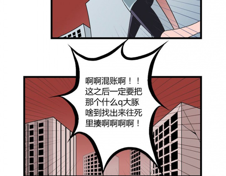 《22世纪少女剧场》漫画最新章节第31章：免费下拉式在线观看章节第【16】张图片