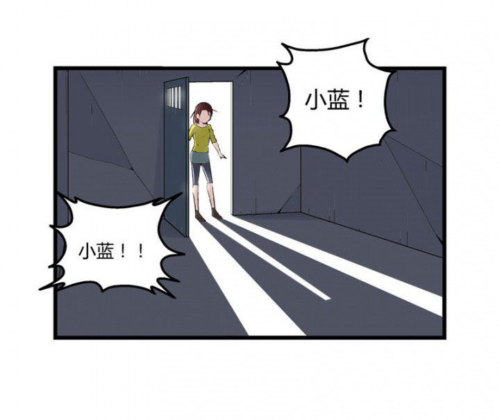 《22世纪少女剧场》漫画最新章节第31章：免费下拉式在线观看章节第【2】张图片