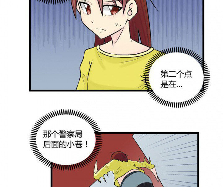 《22世纪少女剧场》漫画最新章节第31章：免费下拉式在线观看章节第【17】张图片