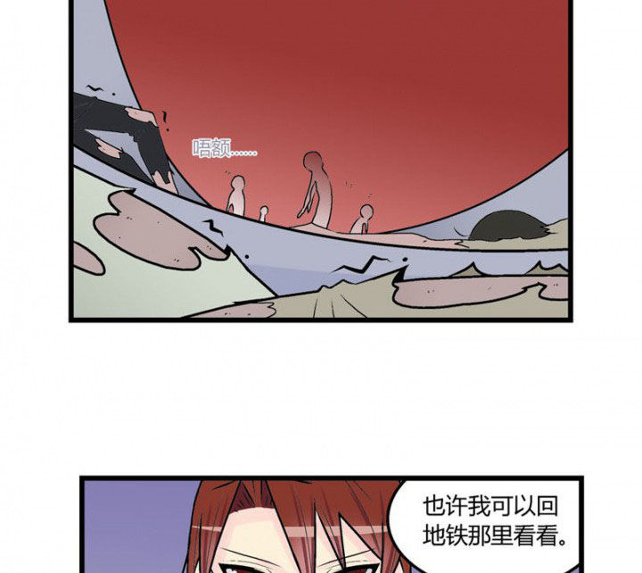 《22世纪少女剧场》漫画最新章节第32章：免费下拉式在线观看章节第【7】张图片