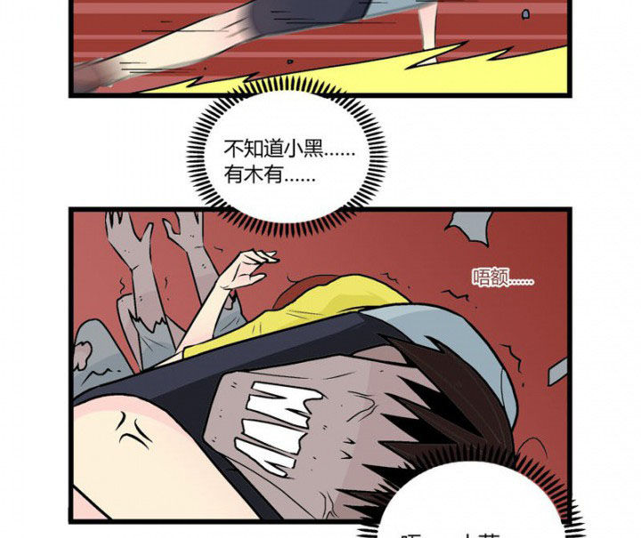 《22世纪少女剧场》漫画最新章节第32章：免费下拉式在线观看章节第【12】张图片