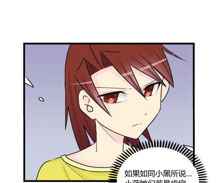 《22世纪少女剧场》漫画最新章节第32章：免费下拉式在线观看章节第【5】张图片