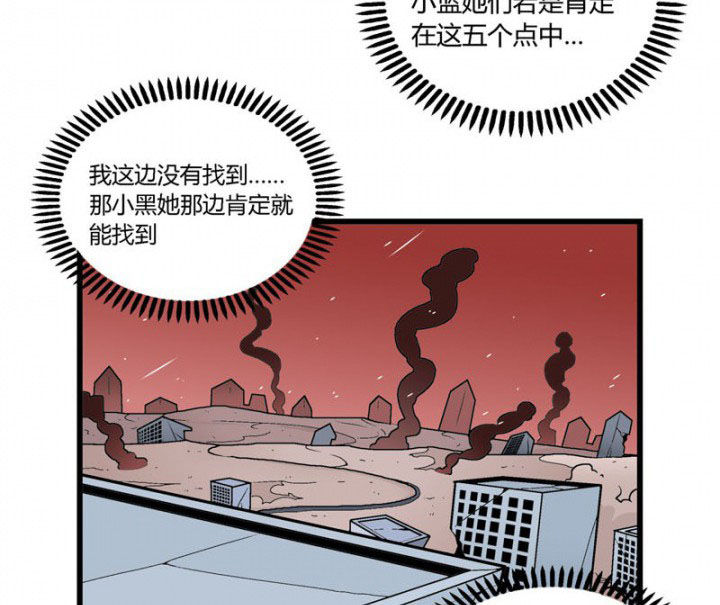 《22世纪少女剧场》漫画最新章节第32章：免费下拉式在线观看章节第【4】张图片