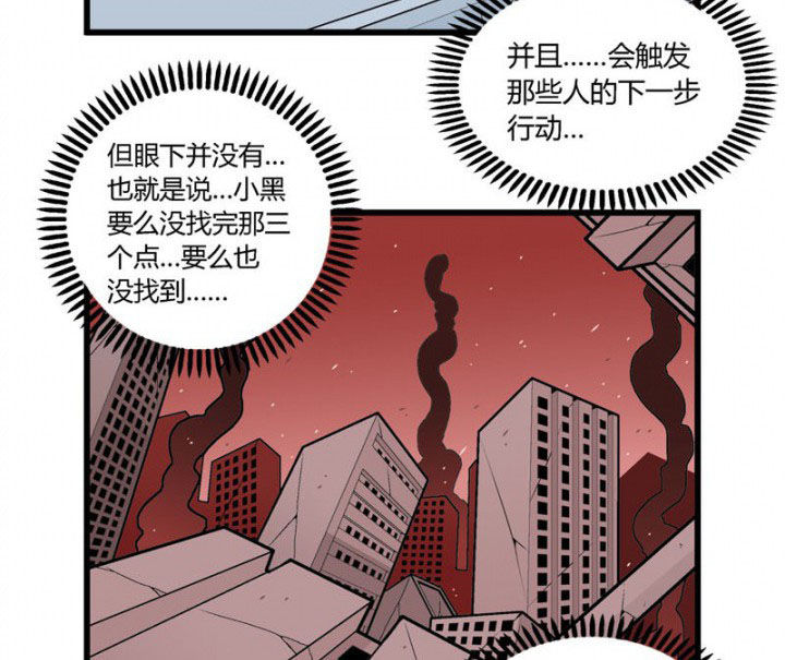 《22世纪少女剧场》漫画最新章节第32章：免费下拉式在线观看章节第【3】张图片