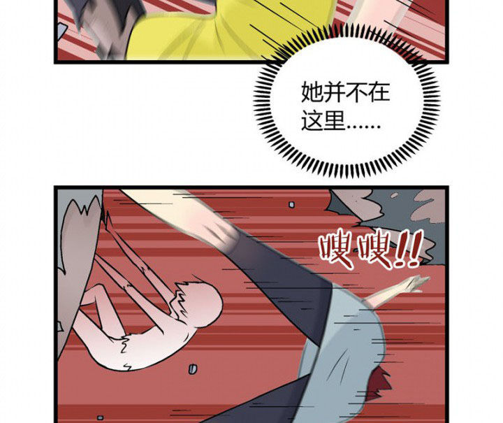 《22世纪少女剧场》漫画最新章节第32章：免费下拉式在线观看章节第【13】张图片