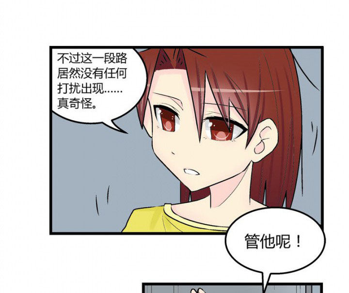 《22世纪少女剧场》漫画最新章节第33章：免费下拉式在线观看章节第【3】张图片