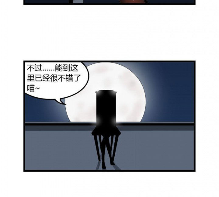 《22世纪少女剧场》漫画最新章节第33章：免费下拉式在线观看章节第【12】张图片