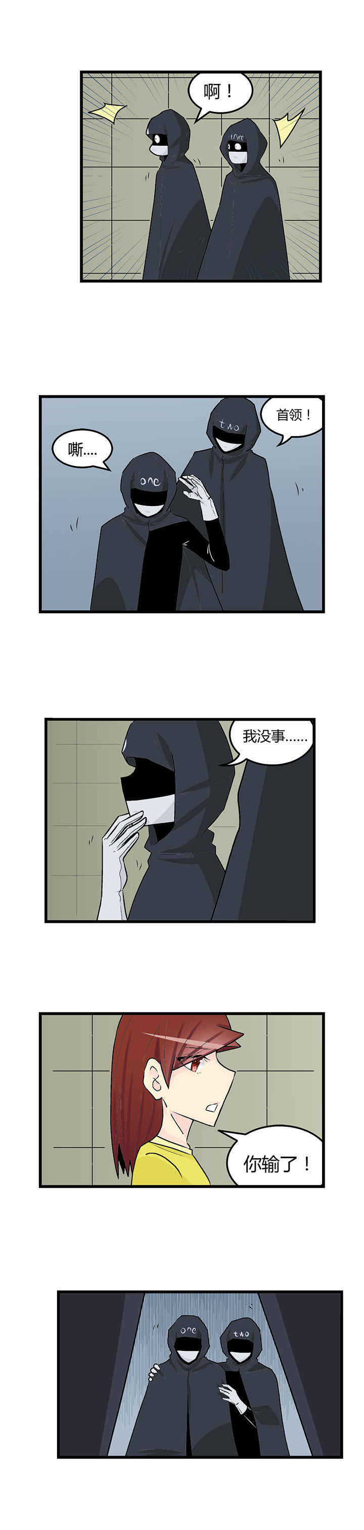 《22世纪少女剧场》漫画最新章节第37章：免费下拉式在线观看章节第【3】张图片