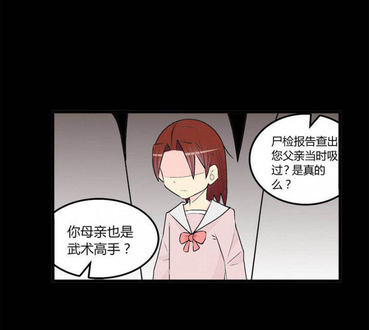 《22世纪少女剧场》漫画最新章节第38章：免费下拉式在线观看章节第【17】张图片