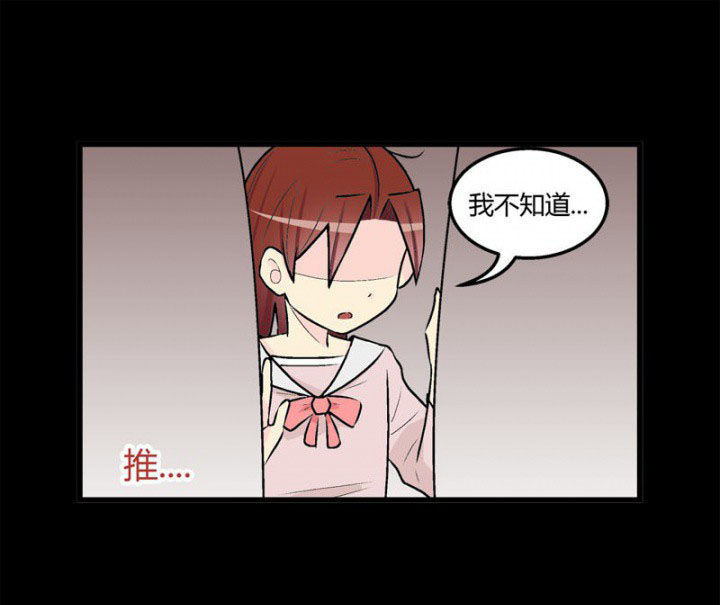 《22世纪少女剧场》漫画最新章节第38章：免费下拉式在线观看章节第【15】张图片