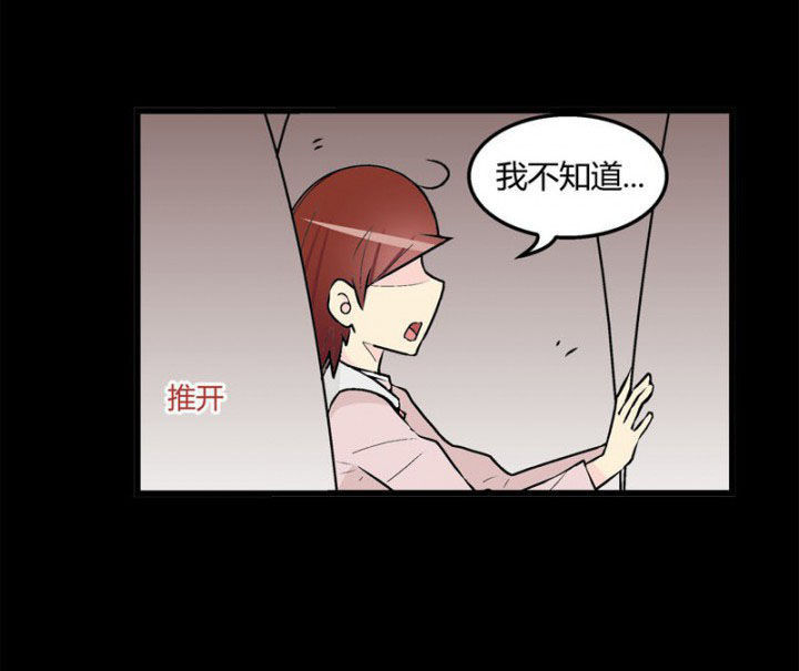 《22世纪少女剧场》漫画最新章节第38章：免费下拉式在线观看章节第【14】张图片