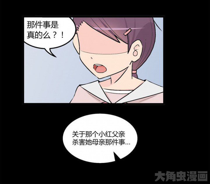 《22世纪少女剧场》漫画最新章节第38章：免费下拉式在线观看章节第【1】张图片