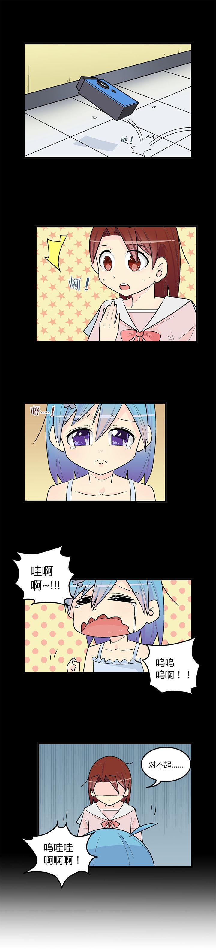 《22世纪少女剧场》漫画最新章节第40章：免费下拉式在线观看章节第【2】张图片