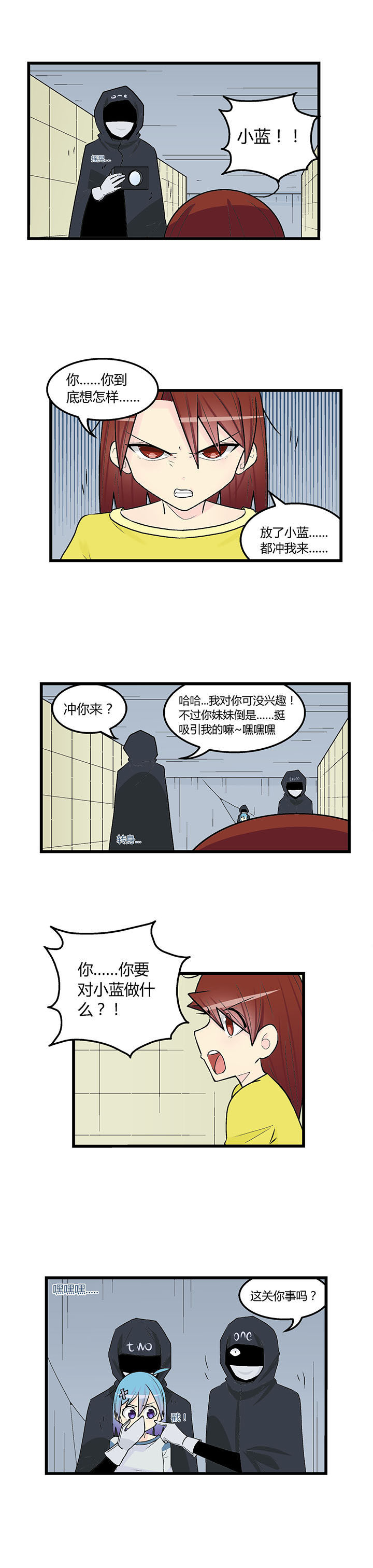 《22世纪少女剧场》漫画最新章节第41章：免费下拉式在线观看章节第【3】张图片