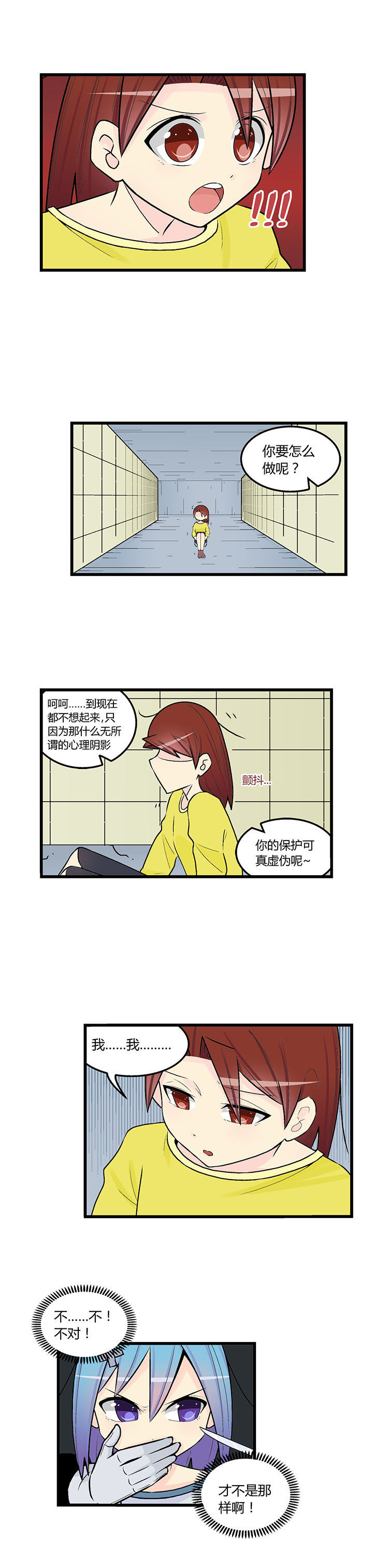 《22世纪少女剧场》漫画最新章节第41章：免费下拉式在线观看章节第【1】张图片