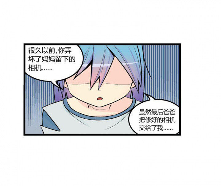 《22世纪少女剧场》漫画最新章节第43章：免费下拉式在线观看章节第【20】张图片