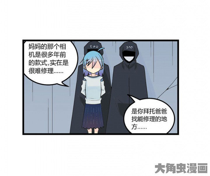 《22世纪少女剧场》漫画最新章节第43章：免费下拉式在线观看章节第【16】张图片