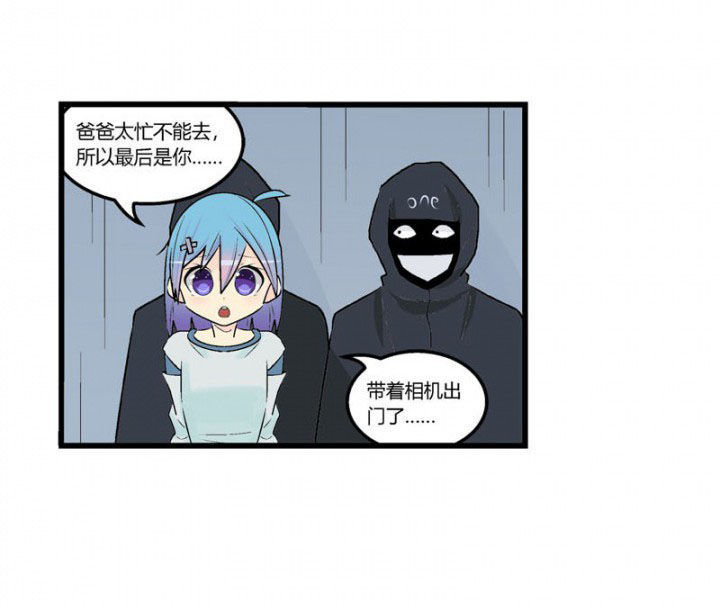 《22世纪少女剧场》漫画最新章节第43章：免费下拉式在线观看章节第【14】张图片