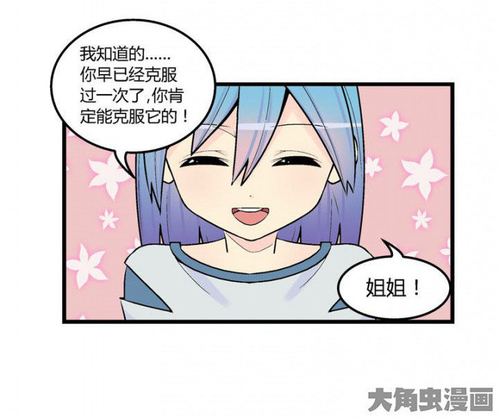 《22世纪少女剧场》漫画最新章节第43章：免费下拉式在线观看章节第【11】张图片