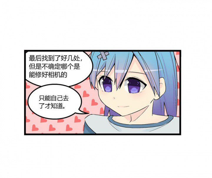 《22世纪少女剧场》漫画最新章节第43章：免费下拉式在线观看章节第【15】张图片