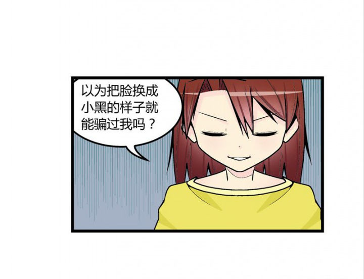 《22世纪少女剧场》漫画最新章节第44章：免费下拉式在线观看章节第【1】张图片