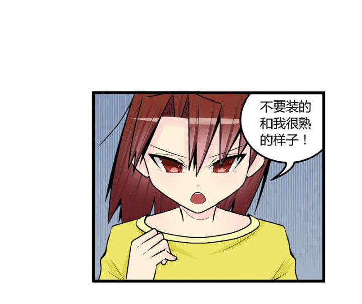 《22世纪少女剧场》漫画最新章节第44章：免费下拉式在线观看章节第【8】张图片