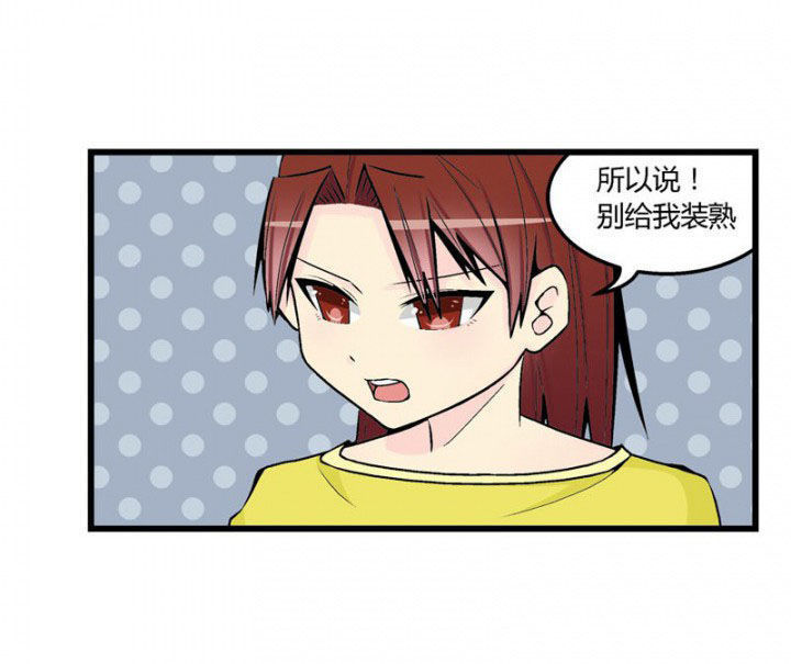 《22世纪少女剧场》漫画最新章节第44章：免费下拉式在线观看章节第【2】张图片