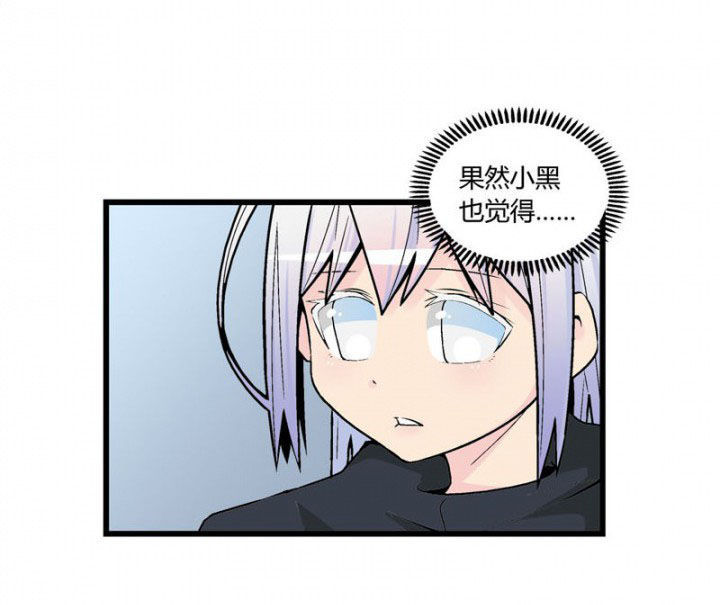 《22世纪少女剧场》漫画最新章节第45章：免费下拉式在线观看章节第【14】张图片