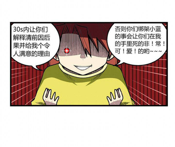 《22世纪少女剧场》漫画最新章节第45章：免费下拉式在线观看章节第【8】张图片