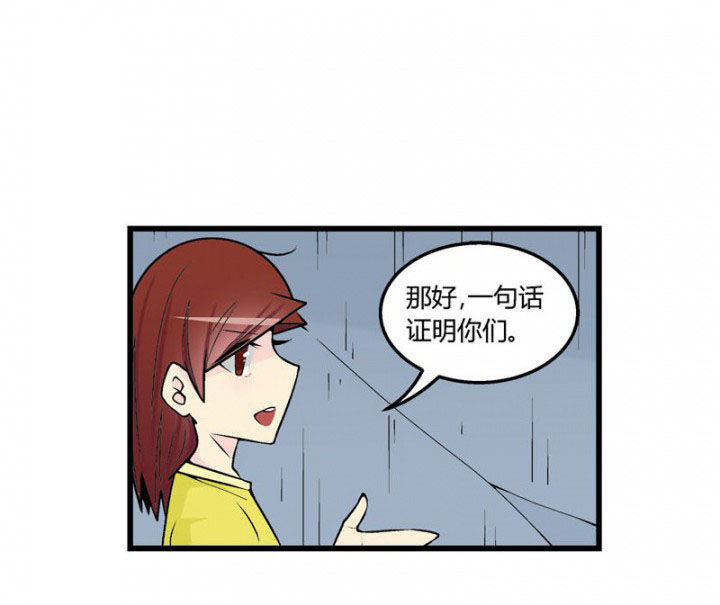 《22世纪少女剧场》漫画最新章节第45章：免费下拉式在线观看章节第【17】张图片