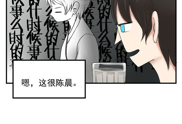 《笔下主角复活了怎么办》漫画最新章节第8章：免费下拉式在线观看章节第【1】张图片